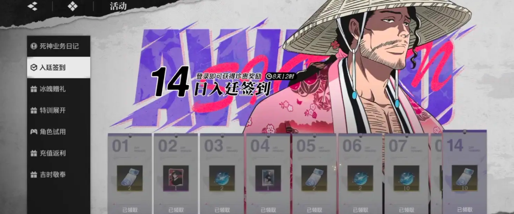 境界刀鸣呼唤符如何获取 境界刀鸣呼唤符获取攻略图片_2