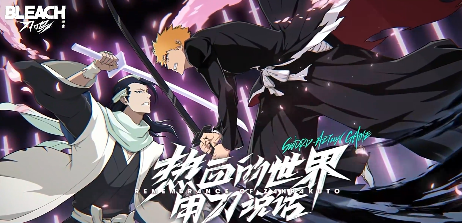 境界刀鸣拼刀怎么玩 境界刀鸣拼刀技巧介绍图片_1