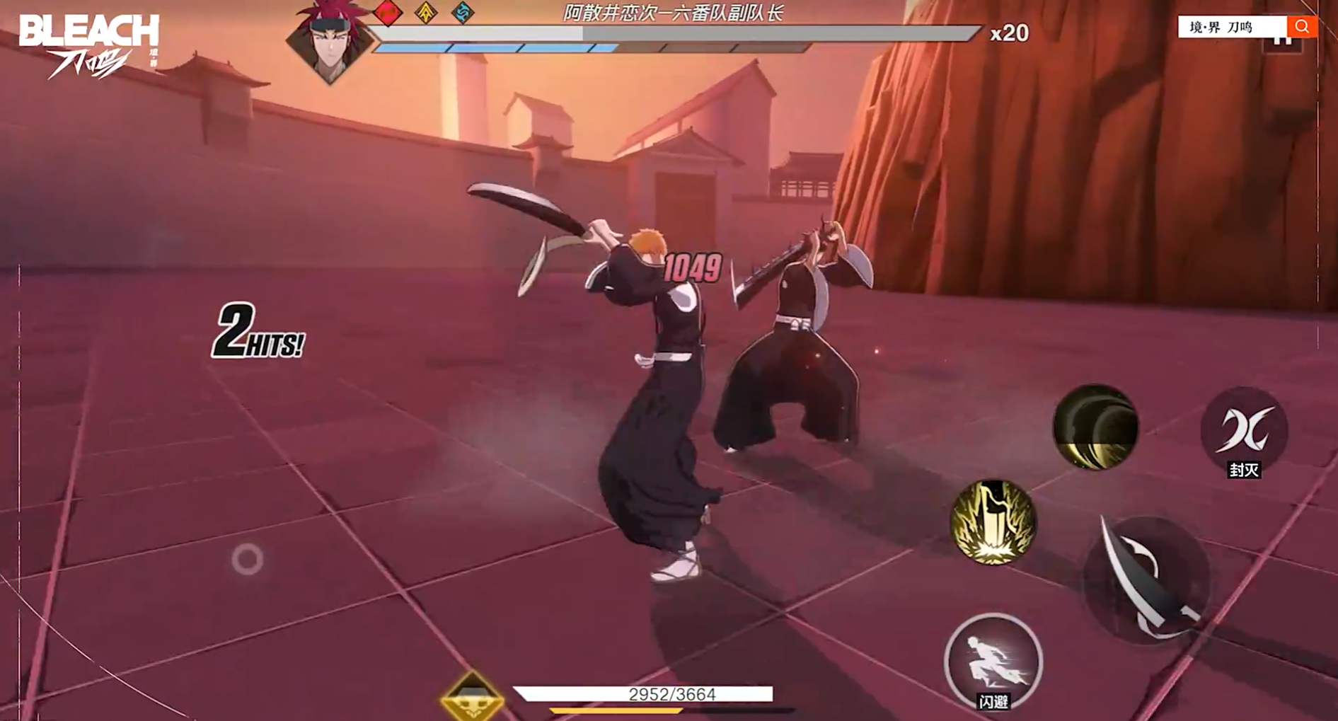 境界刀鸣拼刀怎么玩 境界刀鸣拼刀技巧介绍图片_3