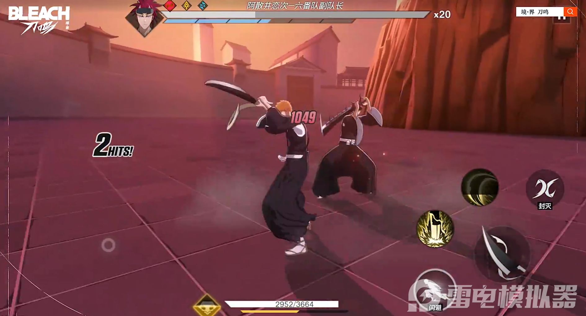 境界刀鸣拼刀怎么玩 境界刀鸣拼刀技巧介绍图片_3