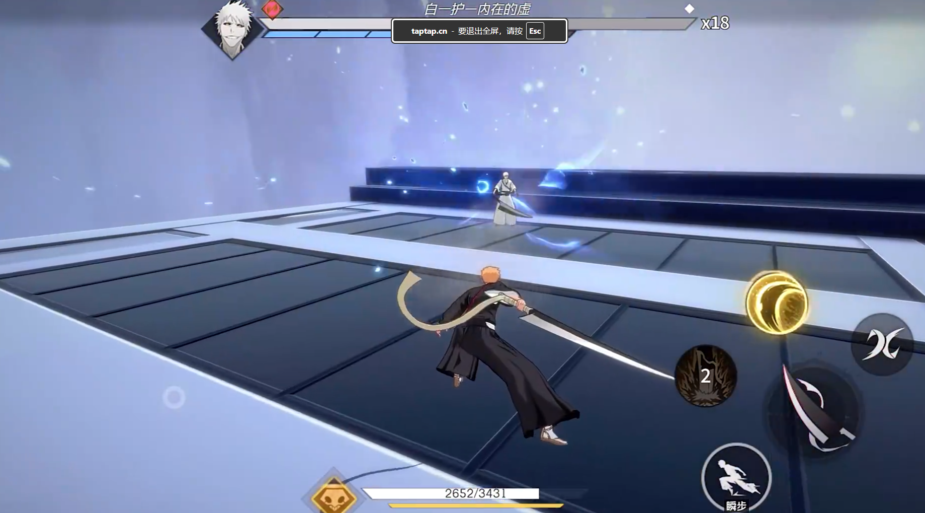 境界刀鸣拼刀怎么玩 境界刀鸣拼刀技巧介绍图片_4