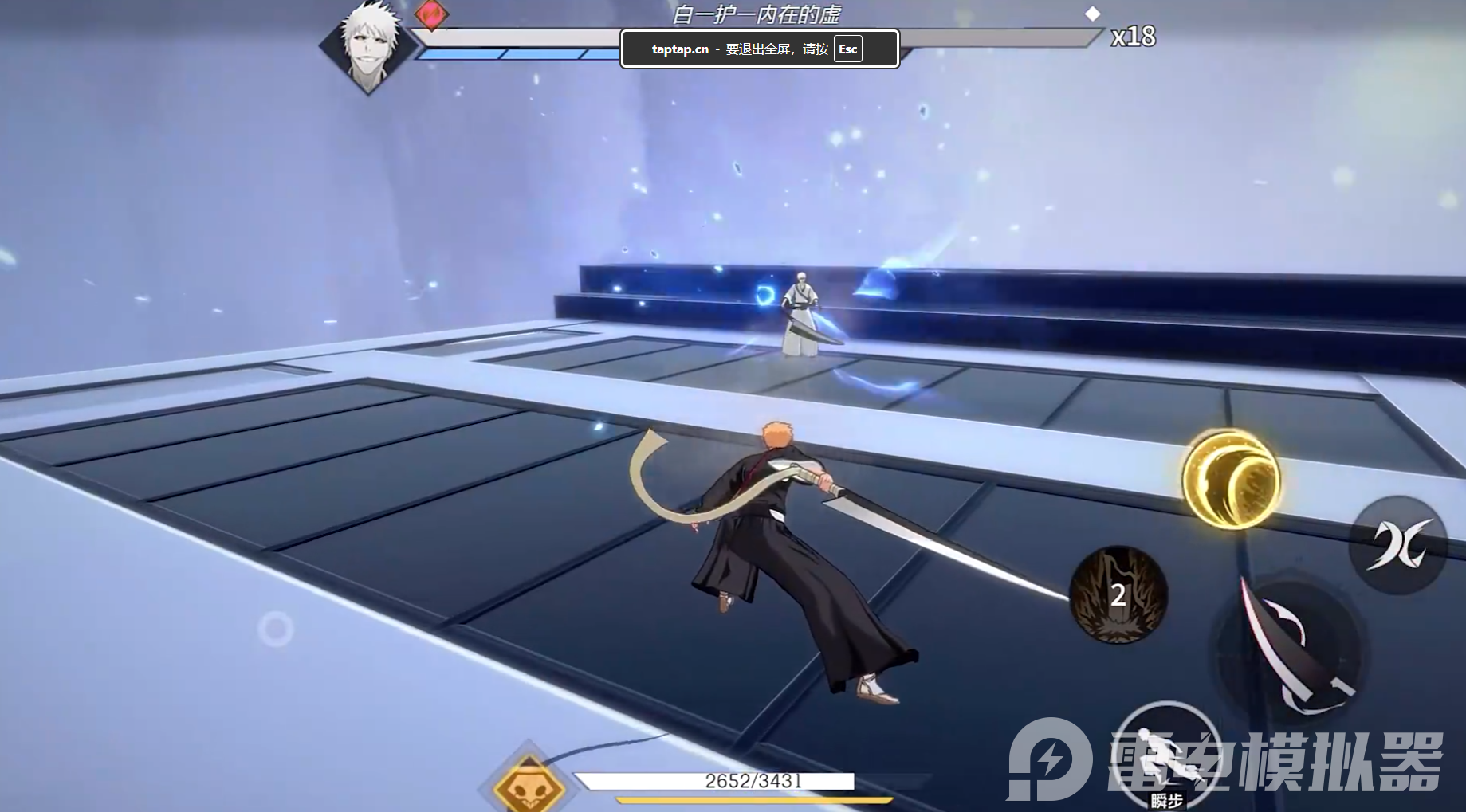 境界刀鸣拼刀怎么玩 境界刀鸣拼刀技巧介绍图片_4