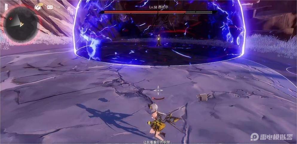 二重螺旋周本怎么打 二重螺旋周本攻略图片_8