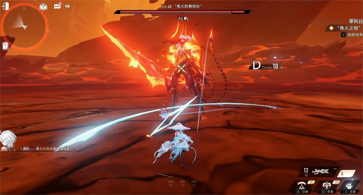 二重螺旋周本怎么打 二重螺旋周本攻略图片_9