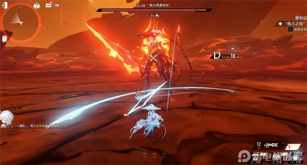 二重螺旋周本怎么打 二重螺旋周本攻略图片_9