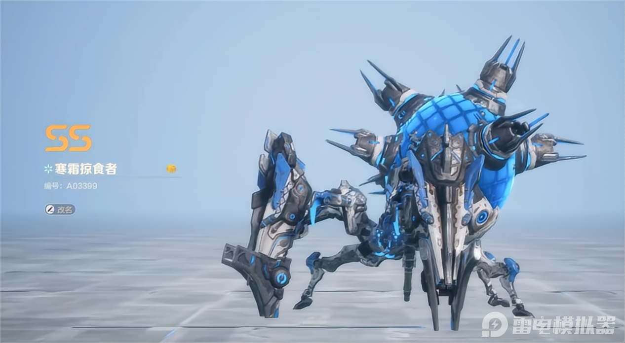 荒野起源高级宠物有哪些 荒野起源高级宠物介绍图片_3