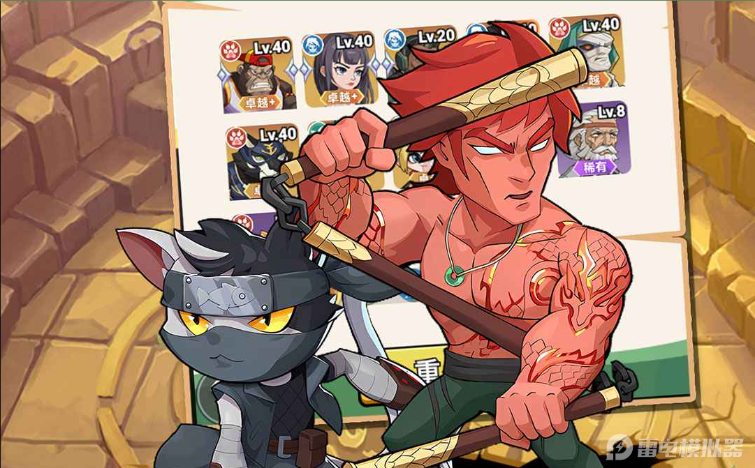 豆豆打僵尸电脑版下载方法 豆豆打僵尸电脑版怎么下载安装图片