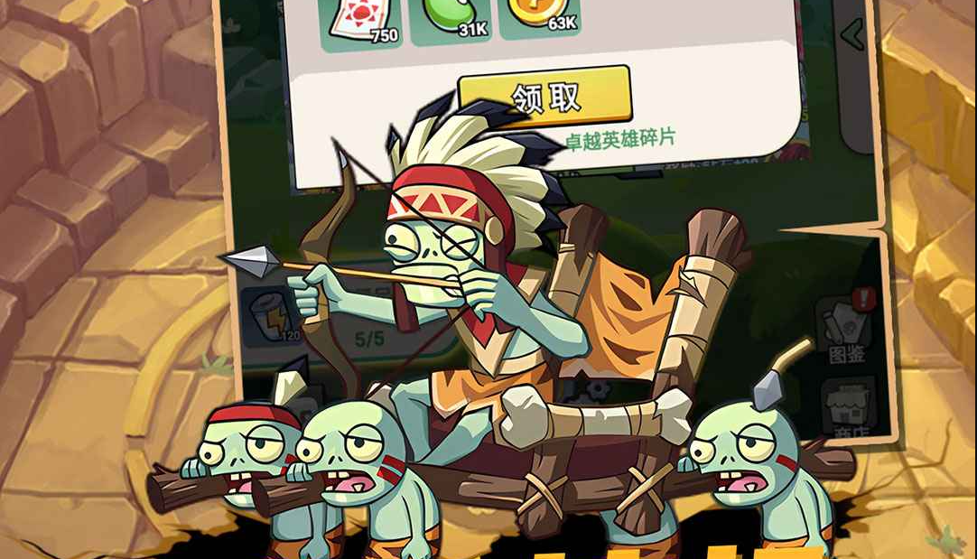 豆豆打僵尸模拟器下载推荐 豆豆打僵尸模拟器哪个好图片