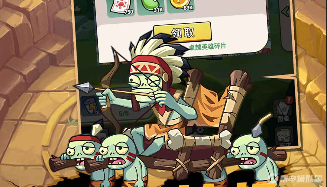 豆豆打僵尸模擬器下載推薦 豆豆打僵尸模擬器哪個(gè)好圖片_1