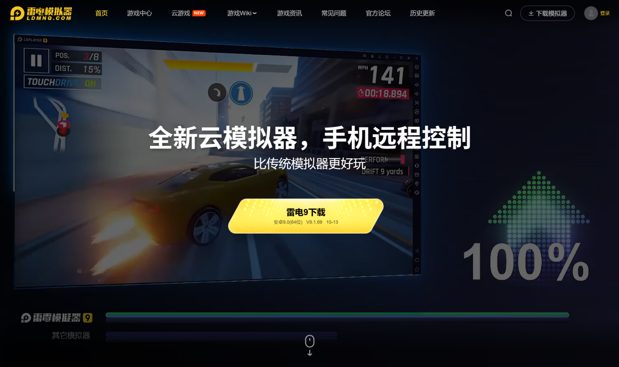 豆豆打僵尸模擬器下載推薦 豆豆打僵尸模擬器哪個(gè)好圖片_2