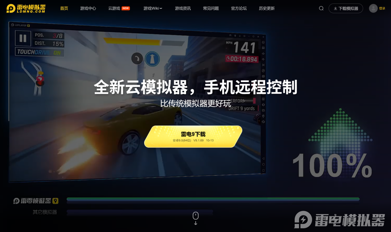 豆豆打僵尸模擬器下載推薦 豆豆打僵尸模擬器哪個(gè)好圖片_2