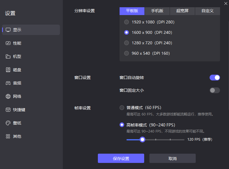 三國望神州蜀國陣容怎么搭配 三國望神州蜀國陣容搭配攻略圖片_4