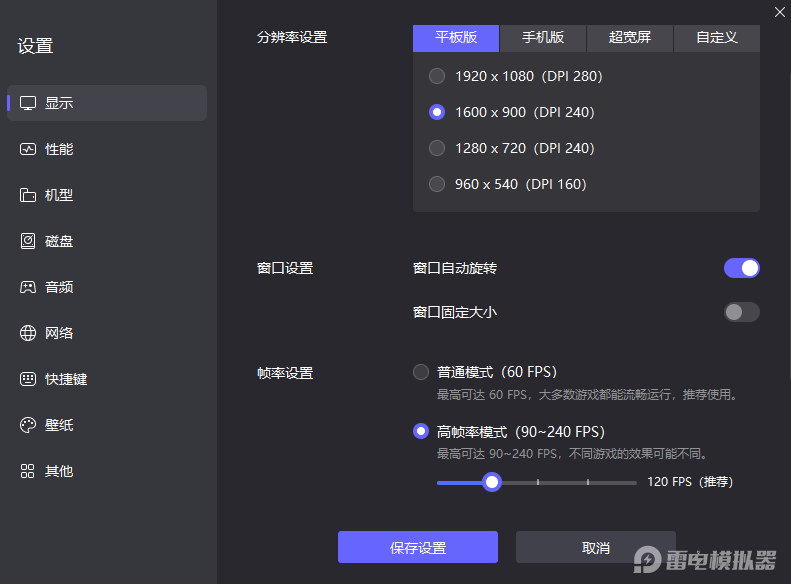 三國(guó)望神州蜀國(guó)陣容怎么搭配 三國(guó)望神州蜀國(guó)陣容搭配攻略圖片_4