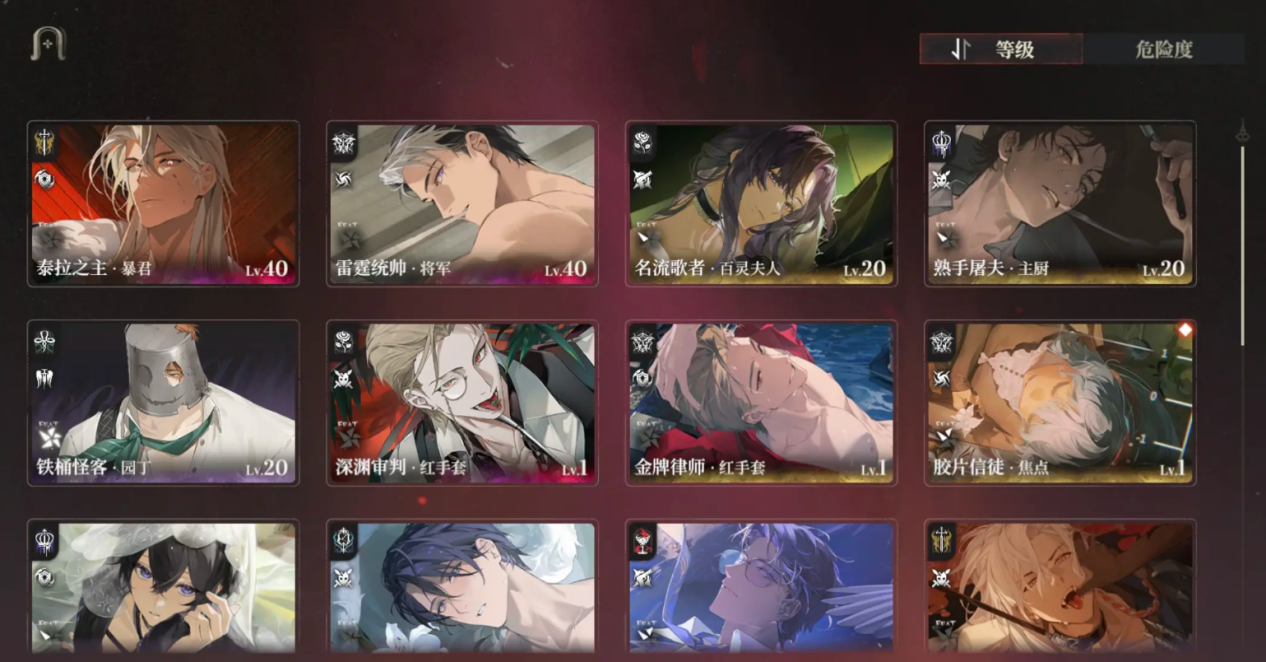 代號砰砰配隊(duì)推薦 代號砰砰應(yīng)該怎么配隊(duì)