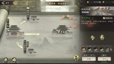 三国望神州宛城之战怎么打 三国望神州宛城之战通关秘籍图片