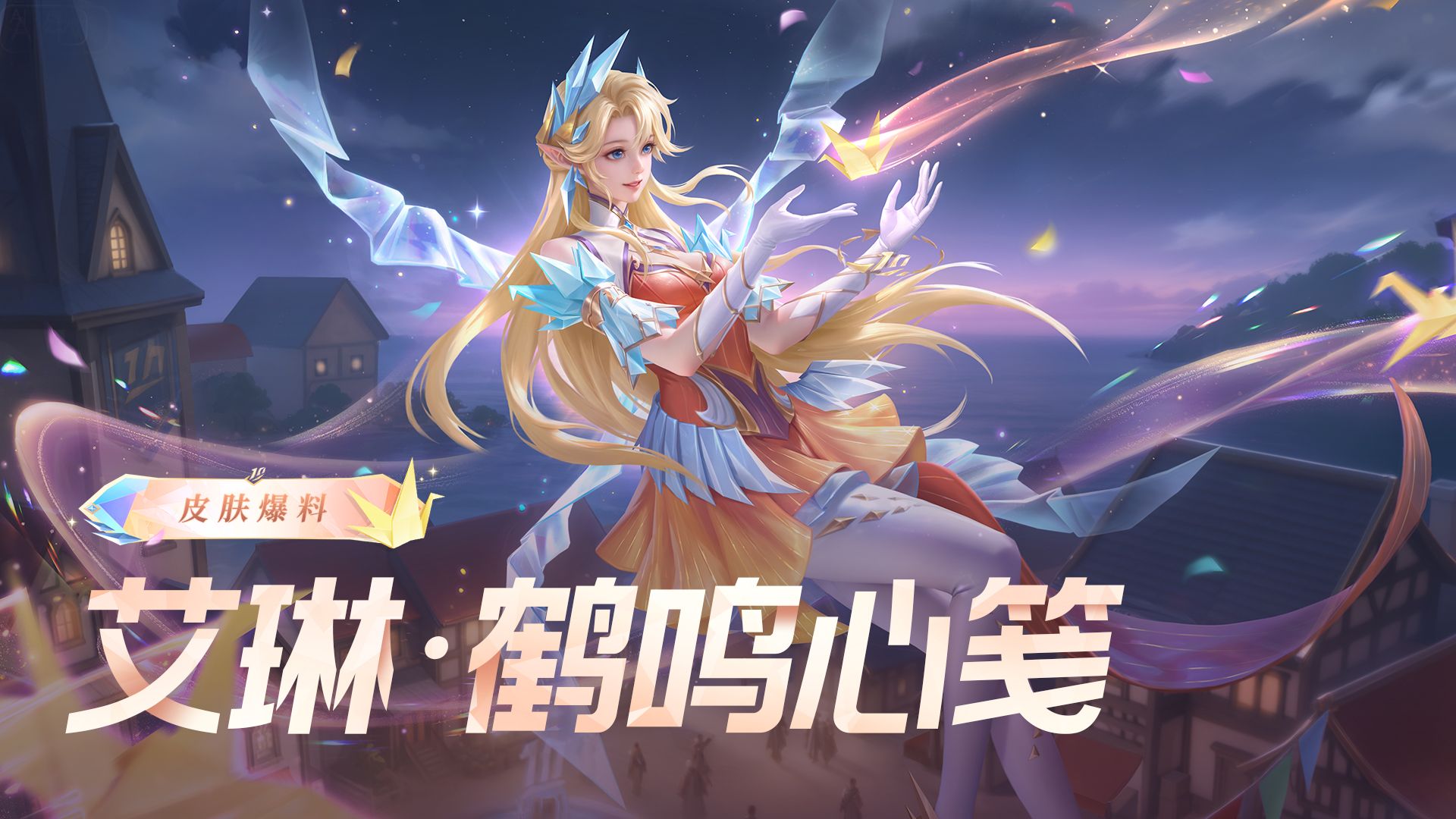 王者荣耀十周年活动有哪些 王者荣耀十周年活动攻略
