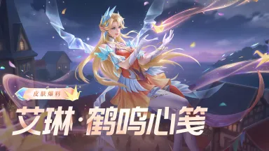 王者荣耀十周年活动有哪些 王者荣耀十周年活动攻略图片