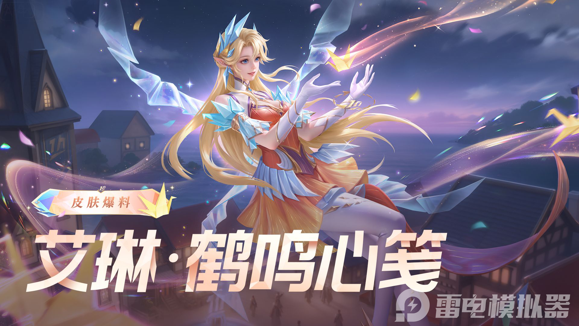 王者荣耀十周年活动有哪些 王者荣耀十周年活动攻略图片