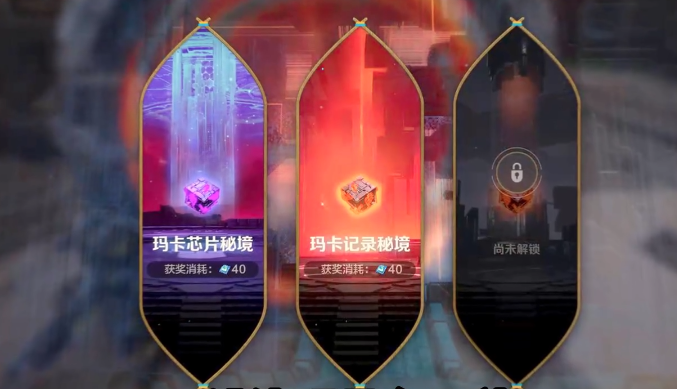 荒野起源秘境之门怎么进入 荒野起源秘境之门玩法攻略图片_3