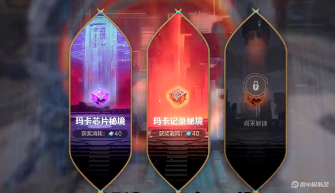 荒野起源秘境之门怎么进入 荒野起源秘境之门玩法攻略图片_3