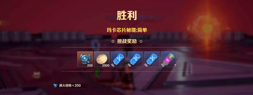 荒野起源秘境之门怎么进入 荒野起源秘境之门玩法攻略图片_6