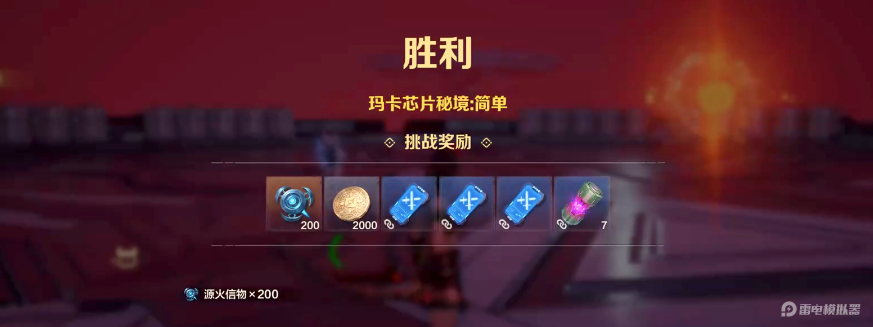 荒野起源秘境之门怎么进入 荒野起源秘境之门玩法攻略图片_6