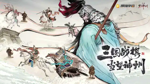 三国望神州许褚怎么玩 三国望神州许褚培养攻略图片