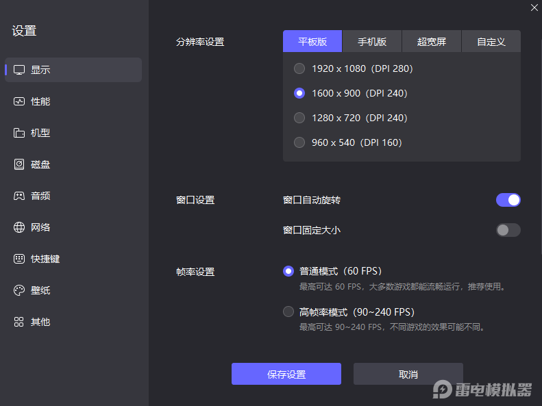 特種部隊(duì)集結(jié)PVE怎么玩 特種部隊(duì)集結(jié)PVE玩法攻略圖片_4