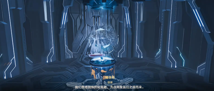 荒野起源莫笛拉之眼是什么 荒野起源莫笛拉之眼介绍图片_2