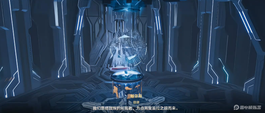 荒野起源莫笛拉之眼是什么 荒野起源莫笛拉之眼介绍图片_2