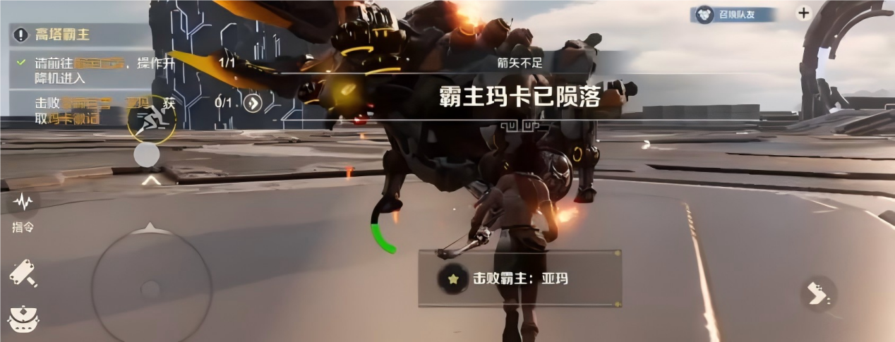 荒野起源莫笛拉之眼是什么 荒野起源莫笛拉之眼介绍图片_4