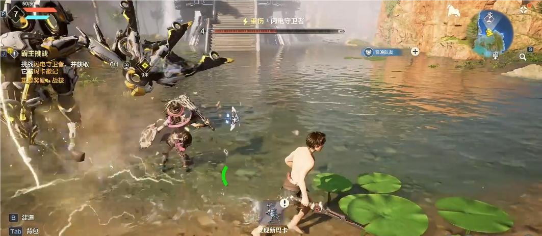 荒野起源配方解鎖方法是什么 荒野起源配方解鎖攻略圖片_4