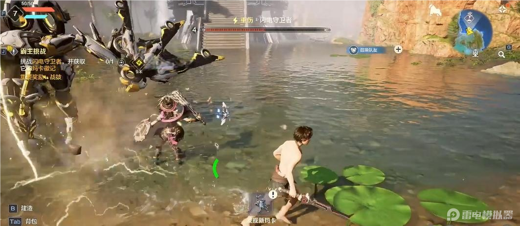 荒野起源配方解鎖方法是什么 荒野起源配方解鎖攻略圖片_4