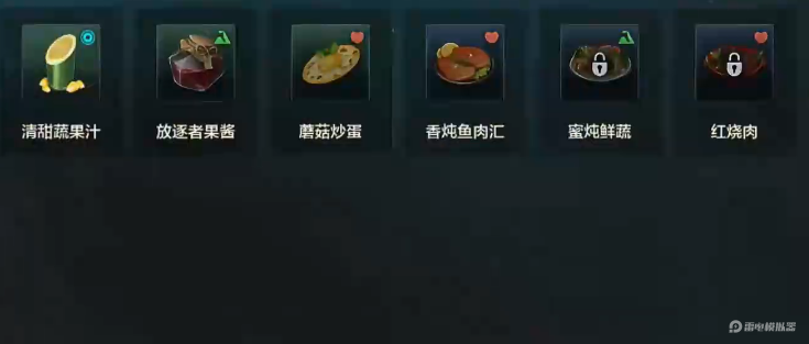 荒野起源烹饪作用是什么 荒野起源烹饪技巧介绍图片_3