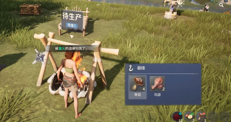 荒野起源烹饪作用是什么 荒野起源烹饪技巧介绍图片_5