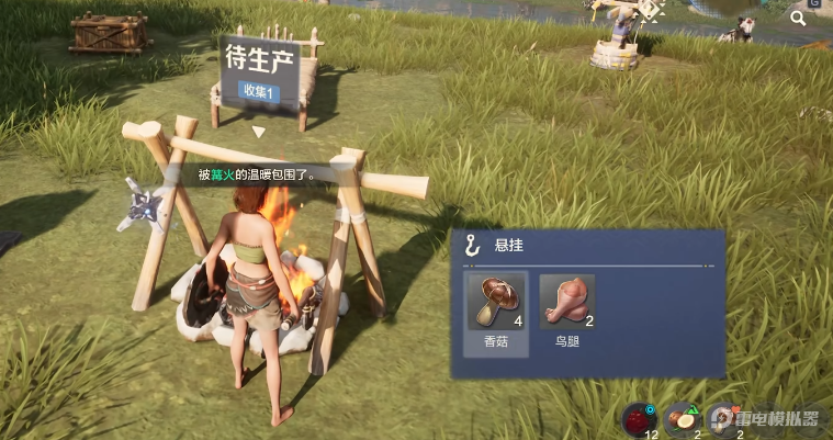 荒野起源烹饪作用是什么 荒野起源烹饪技巧介绍图片_5