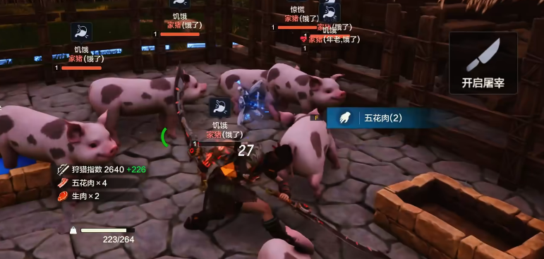 荒野起源烹饪作用是什么 荒野起源烹饪技巧介绍图片_8