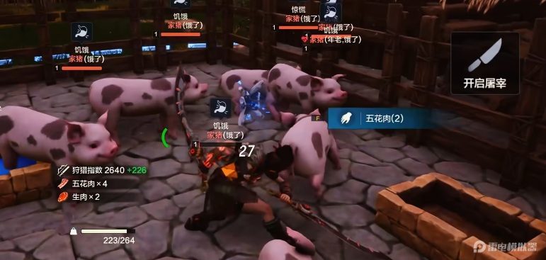 荒野起源烹饪作用是什么 荒野起源烹饪技巧介绍图片_8