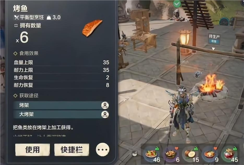 荒野起源烹饪作用是什么 荒野起源烹饪技巧介绍图片_9