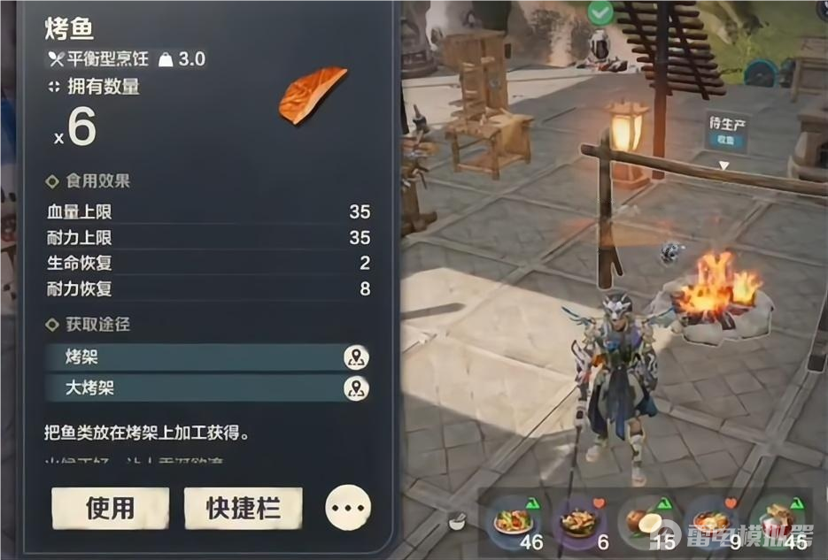 荒野起源烹饪作用是什么 荒野起源烹饪技巧介绍图片_9