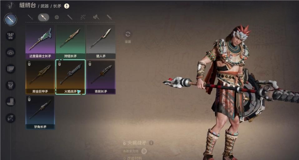 荒野起源涂装怎么玩 荒野起源涂装玩法介绍图片_2