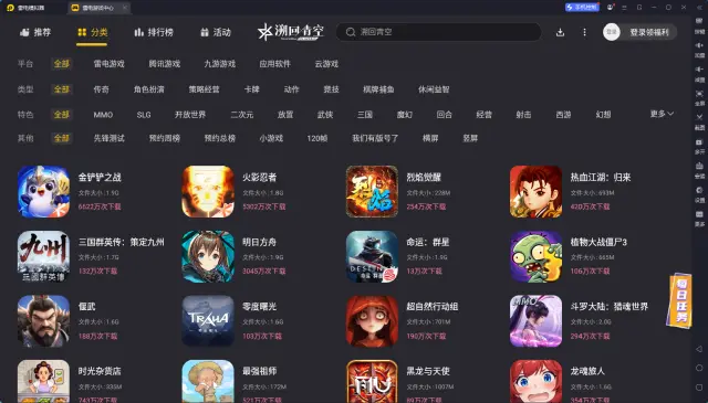 模拟器怎么导入游戏安装 模拟器游戏安装教程图片
