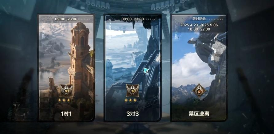 荒野起源团战怎么玩 荒野起源团战玩法介绍图片_3