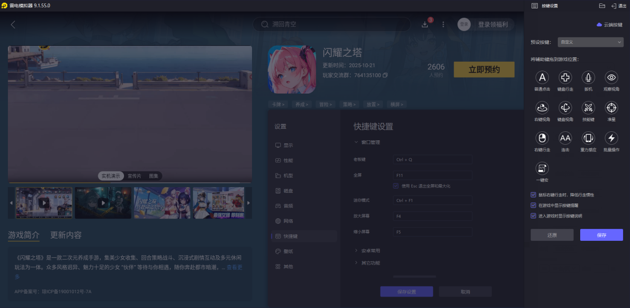 dac6f8af9a4bc15097108491587651aa