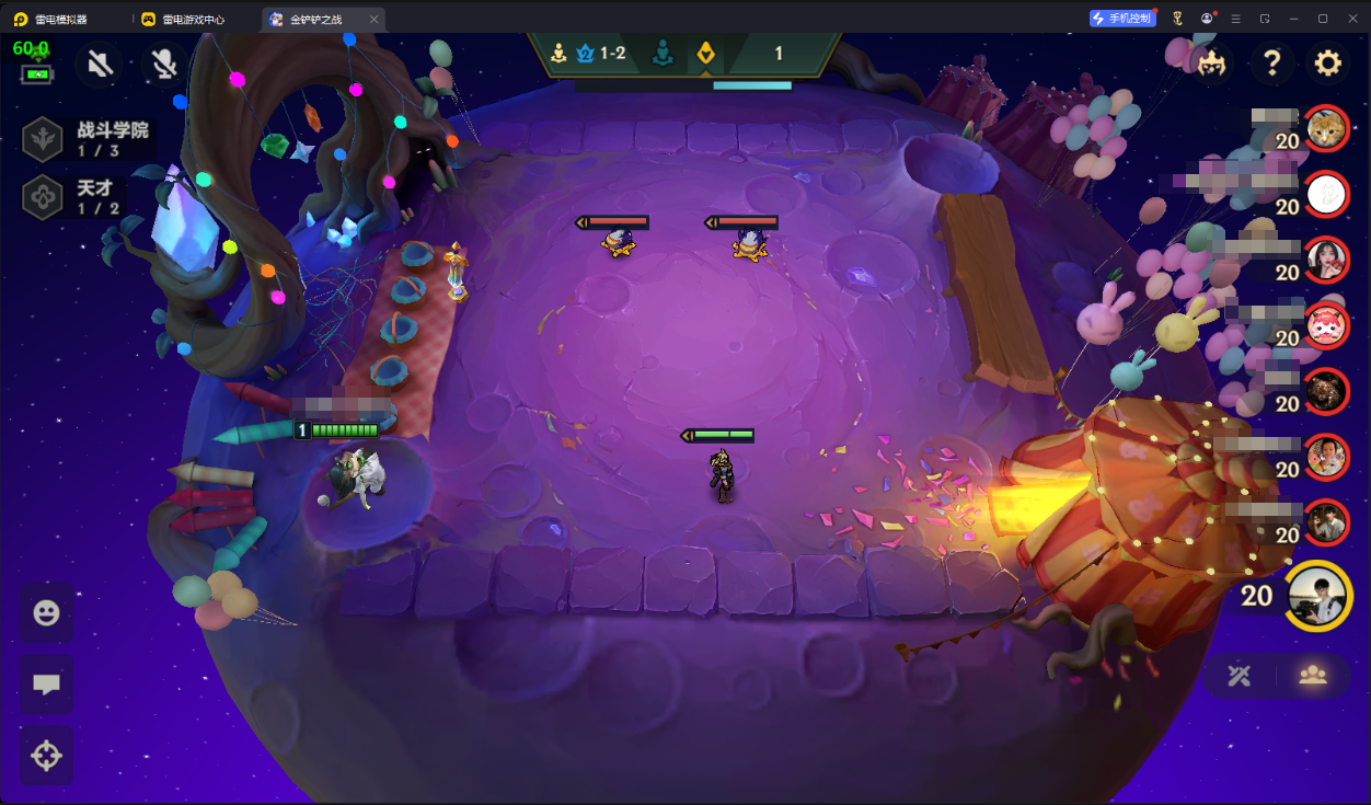 PC端手机模拟器哪个好用 PC端有好用的手机模拟器吗图片_2