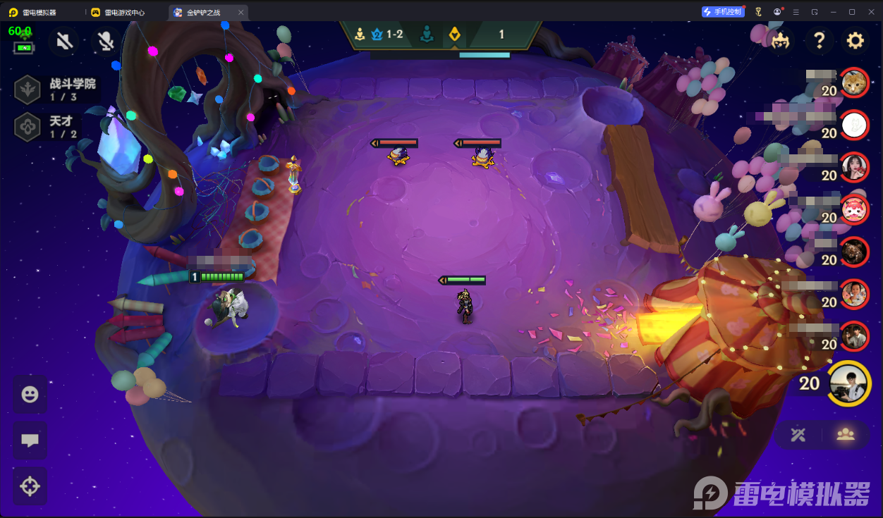 PC端手机模拟器哪个好用 PC端有好用的手机模拟器吗图片_2