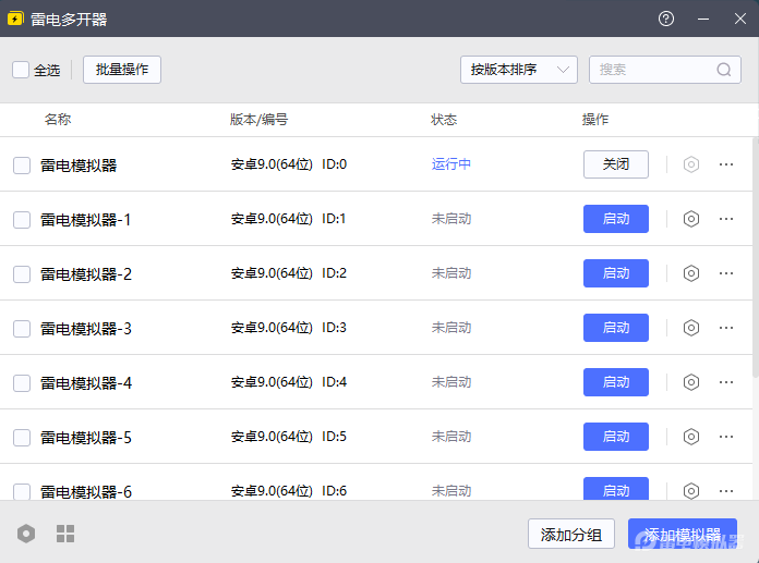 PC端手机模拟器哪个好用 PC端有好用的手机模拟器吗图片_4
