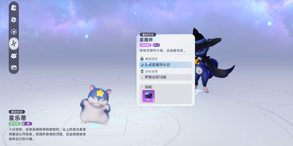 伊莫陣容推薦攻略 伊莫陣容推薦哪個(gè)好圖片_3