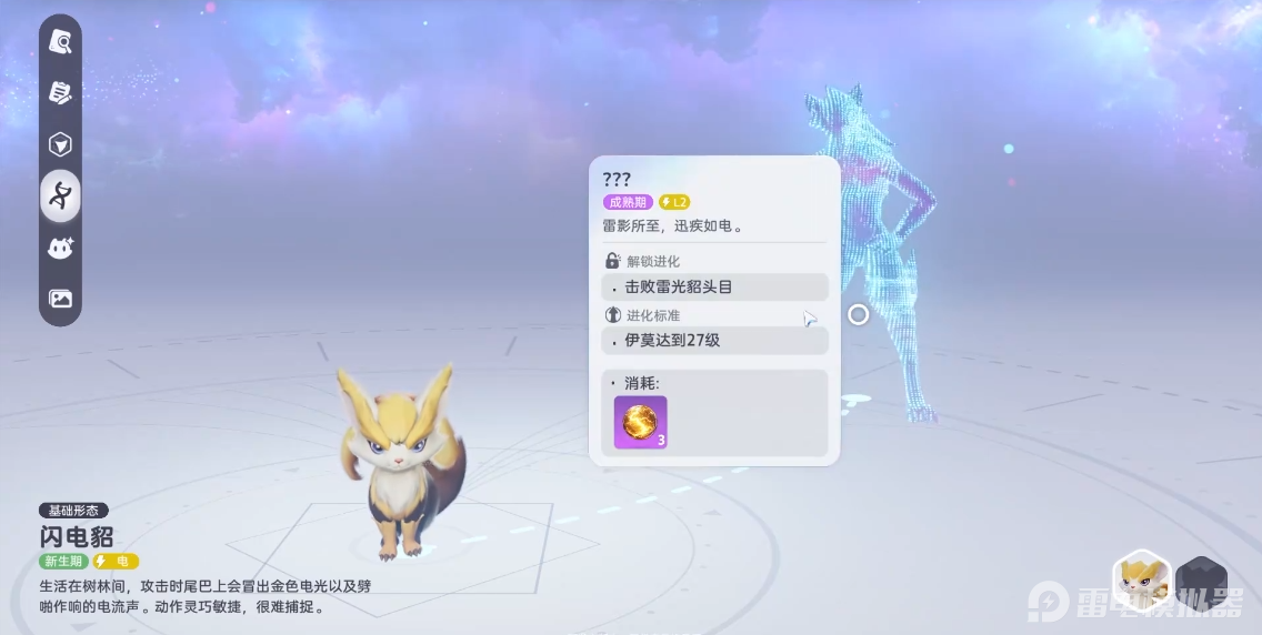 伊莫陣容推薦攻略 伊莫陣容推薦哪個(gè)好圖片_4