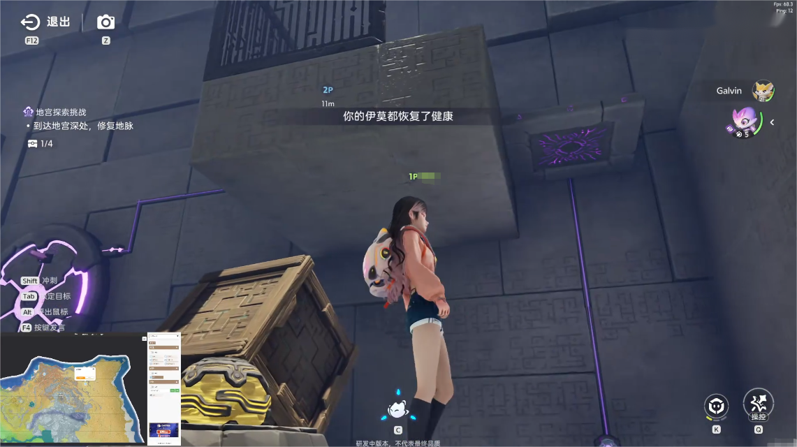 伊莫試煉迷宮怎么進 伊莫試煉迷宮是什么圖片_3